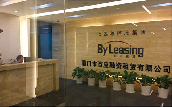 參股廈門市百應(yīng)融資租賃有限公司，成為主要股東之一。