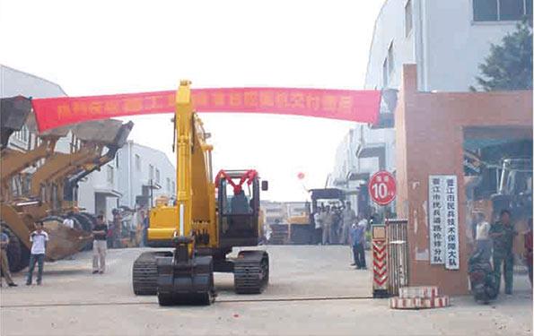 第一臺晉工挖掘機下線。